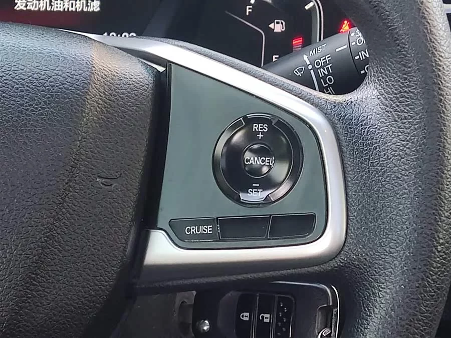 Honda Haoying