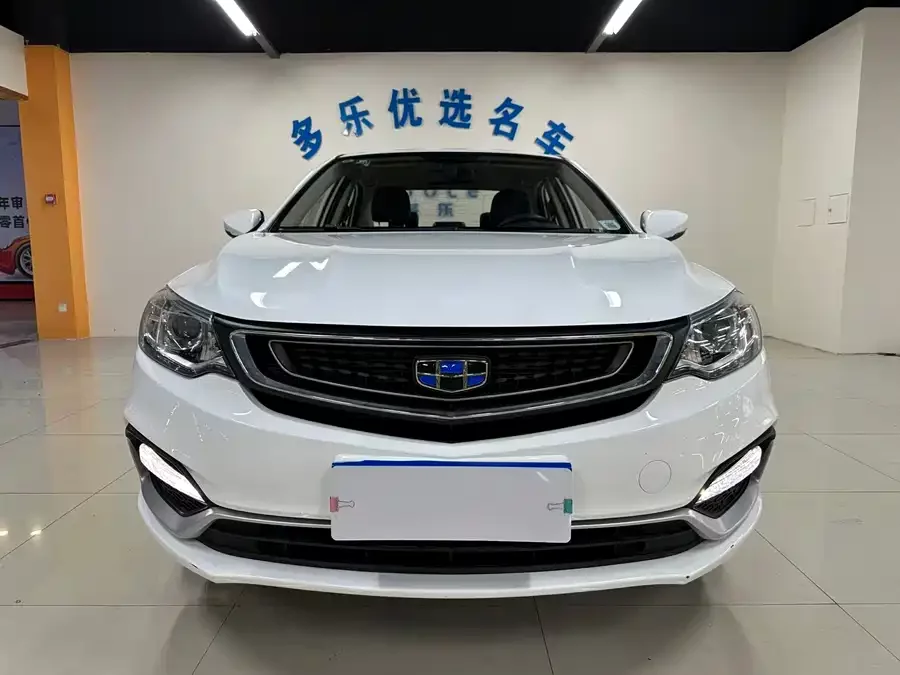 Geely Vision
