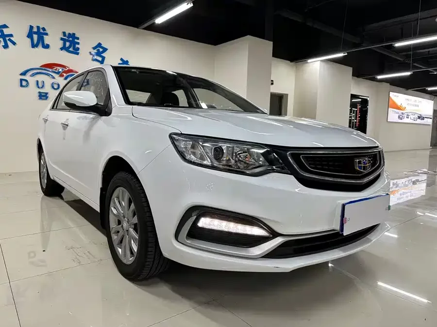 Geely Vision