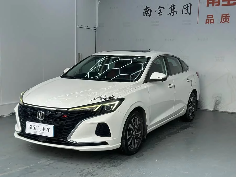 Changan Yidong