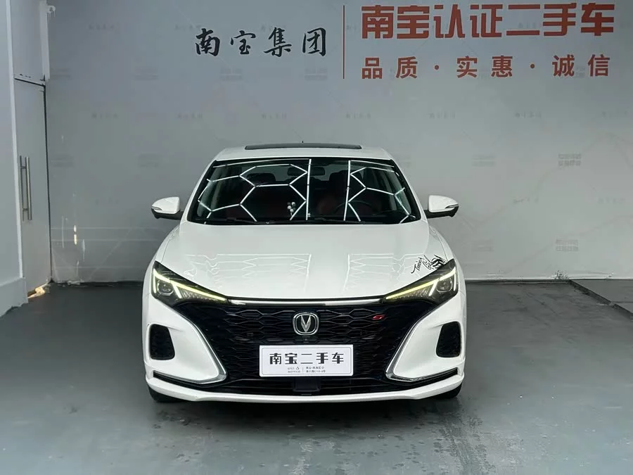 Changan Yidong