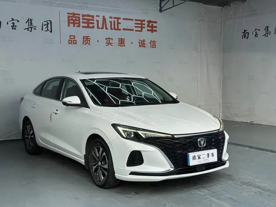 Changan Yidong