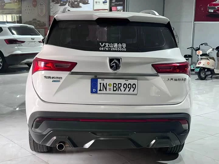 Baojun 530