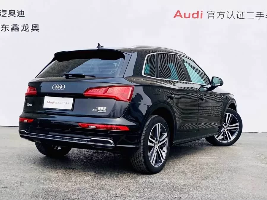 Audi Q5L