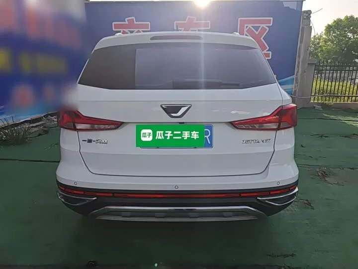 Jetta VS7