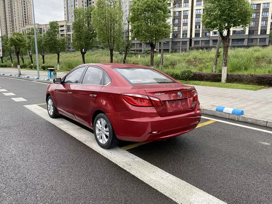 Changan Yidong