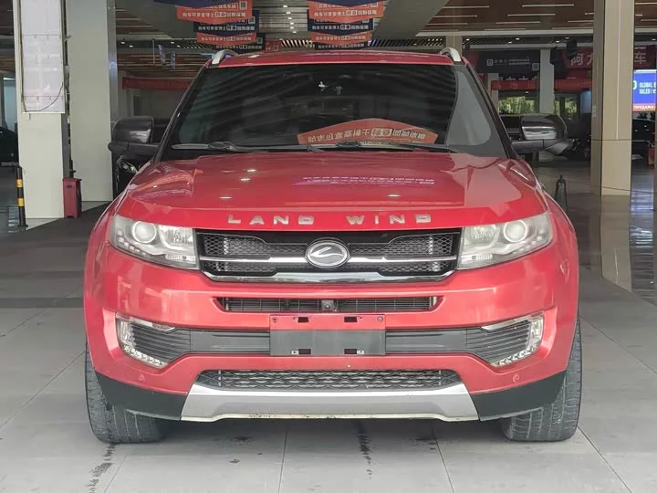 Lu Feng X7