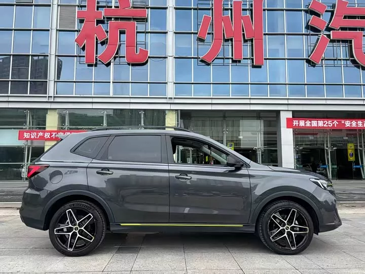 Roewe RX5 New Energy