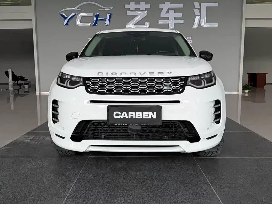 Land Rover Pre-owned Discovery Sports