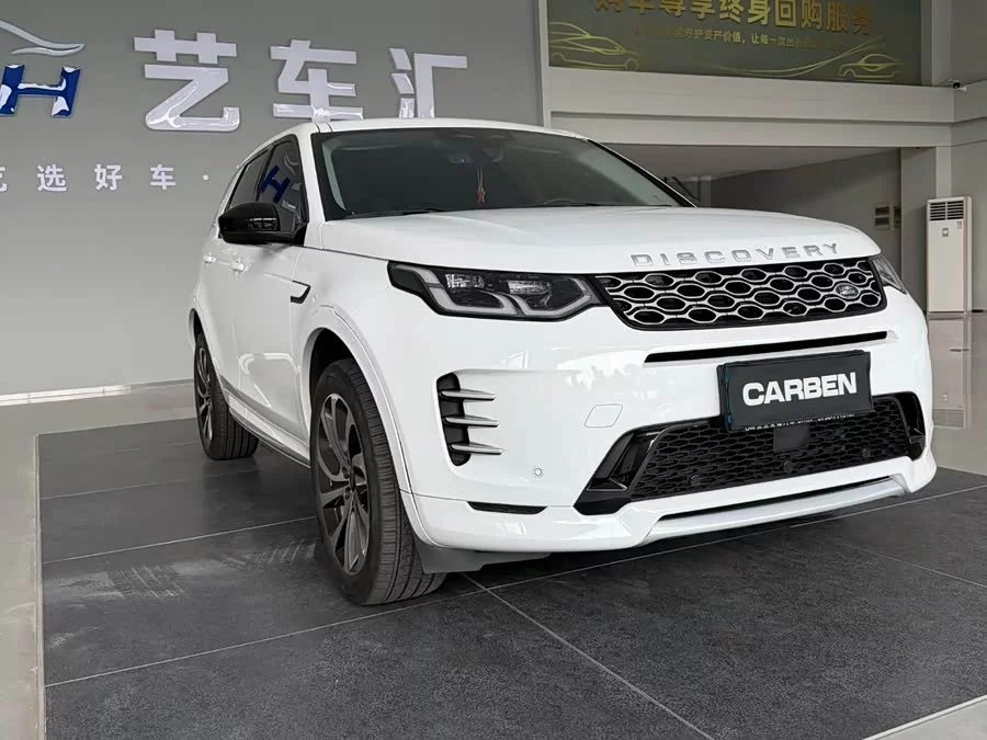 Land Rover Pre-owned Discovery Sports