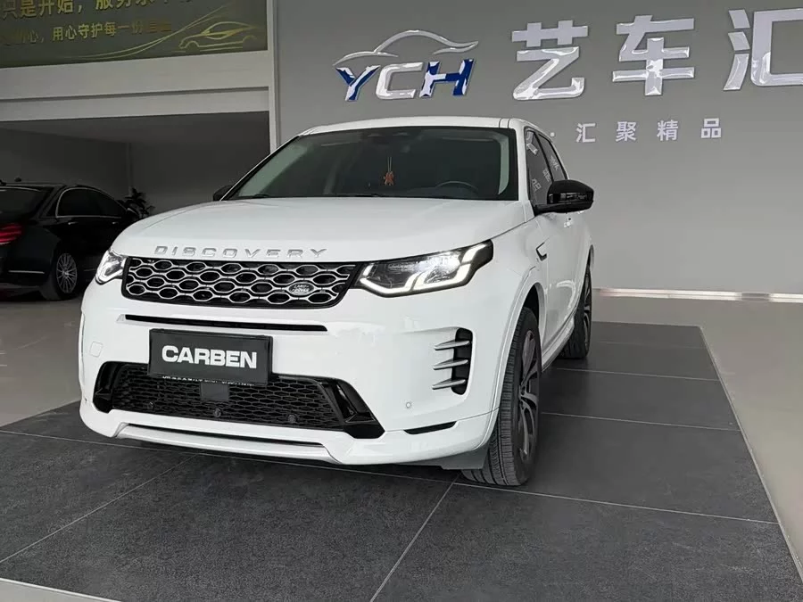 Land Rover Pre-owned Discovery Sports