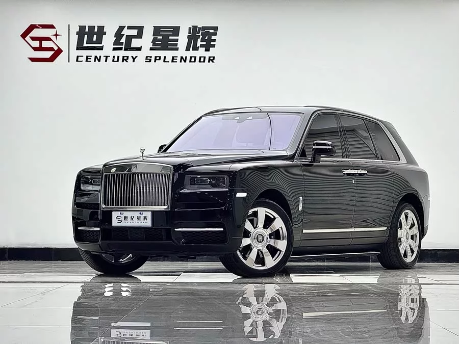 Rolls-Royce Cullinan