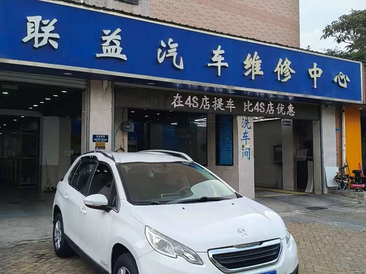 Peugeot 2008