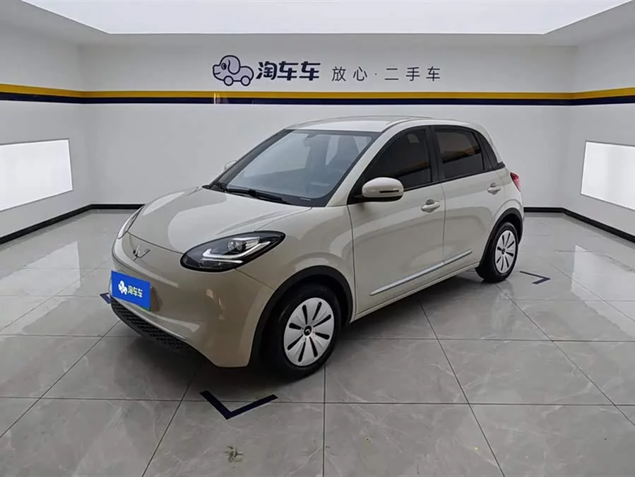 Wuling Bingo