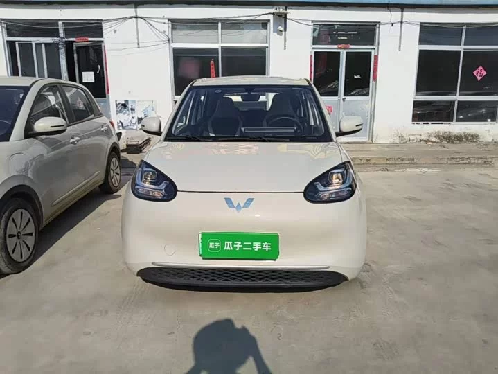Wuling Bingo