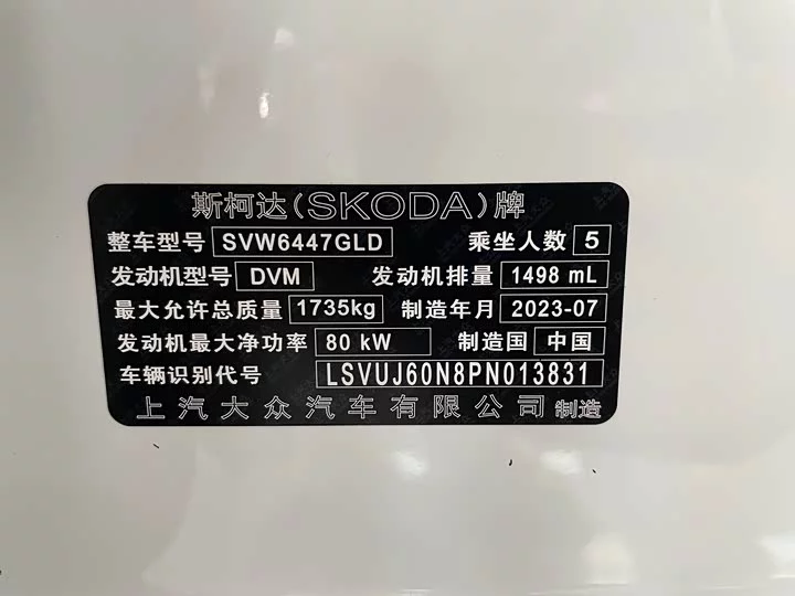 Skoda Comek