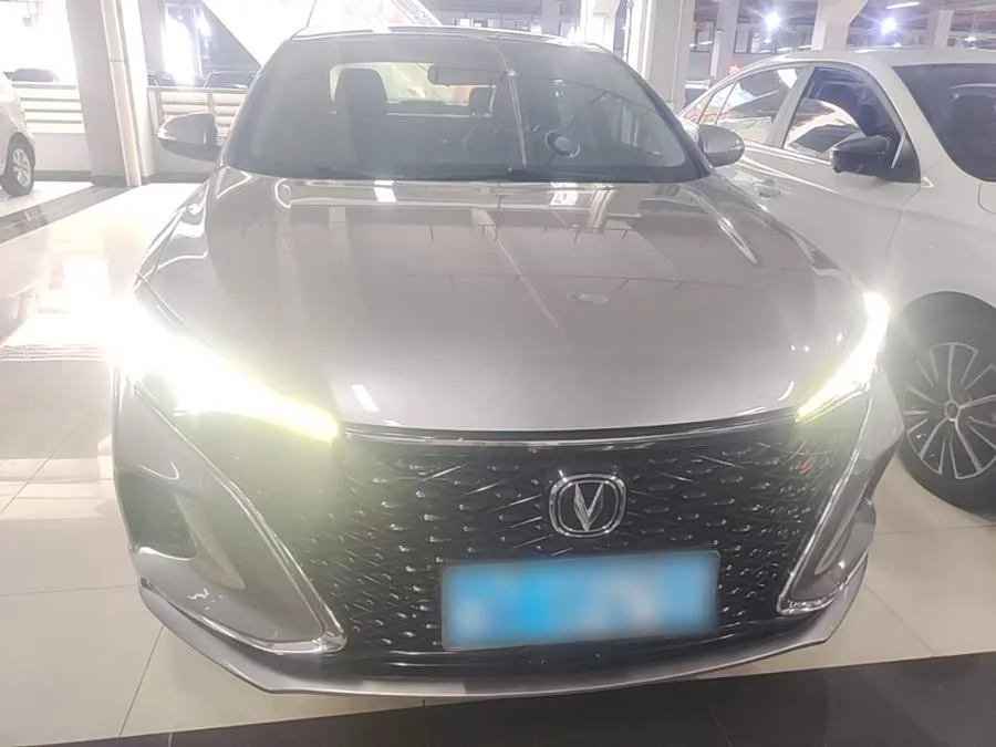 Changan Yidong