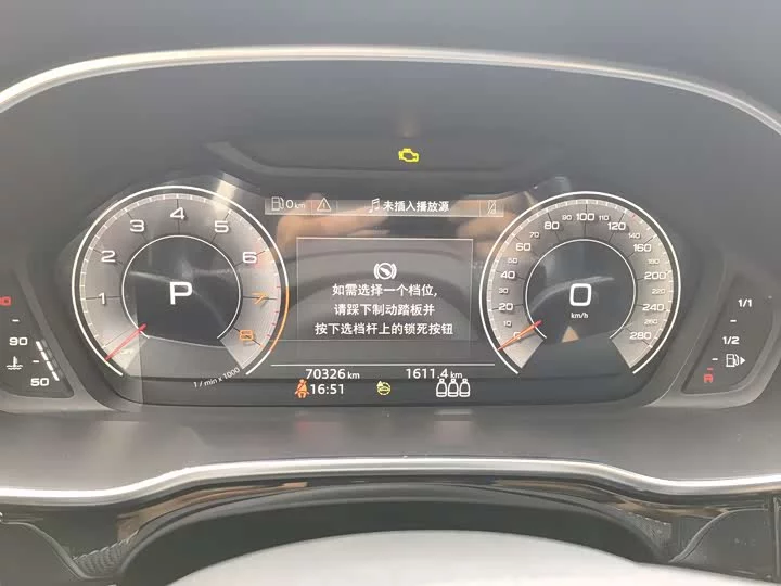 Audi Q3 Sportback