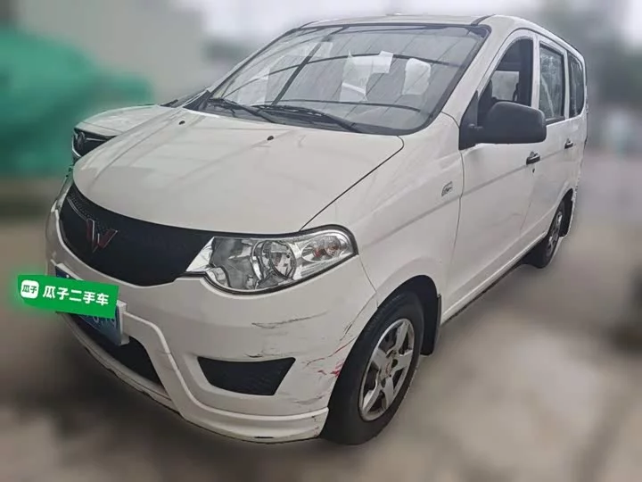 Wuling Hongguang