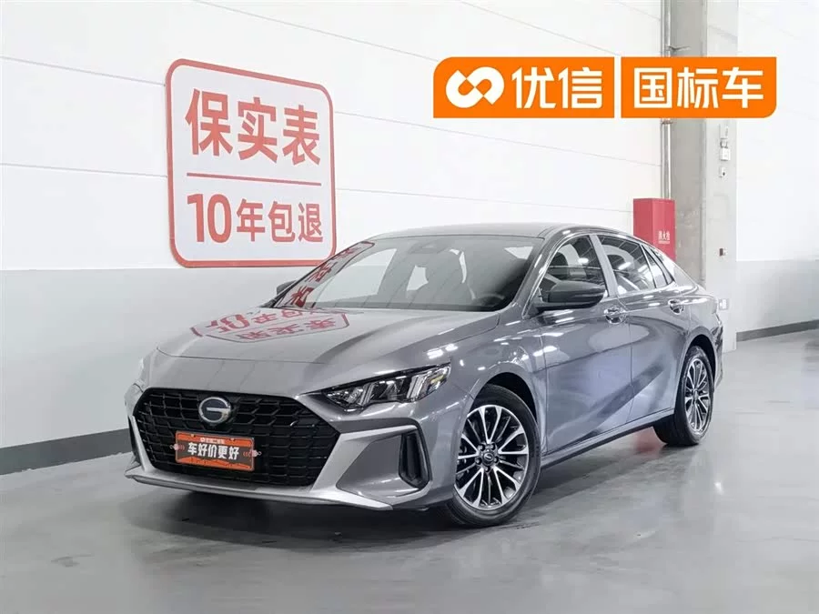 GAC Trumpchi Empow