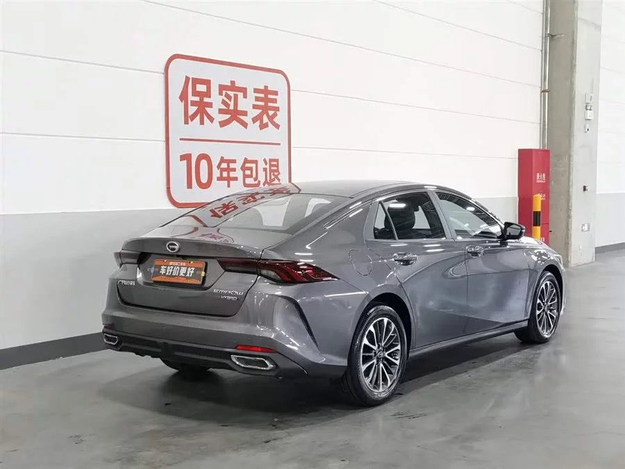 GAC Trumpchi Empow