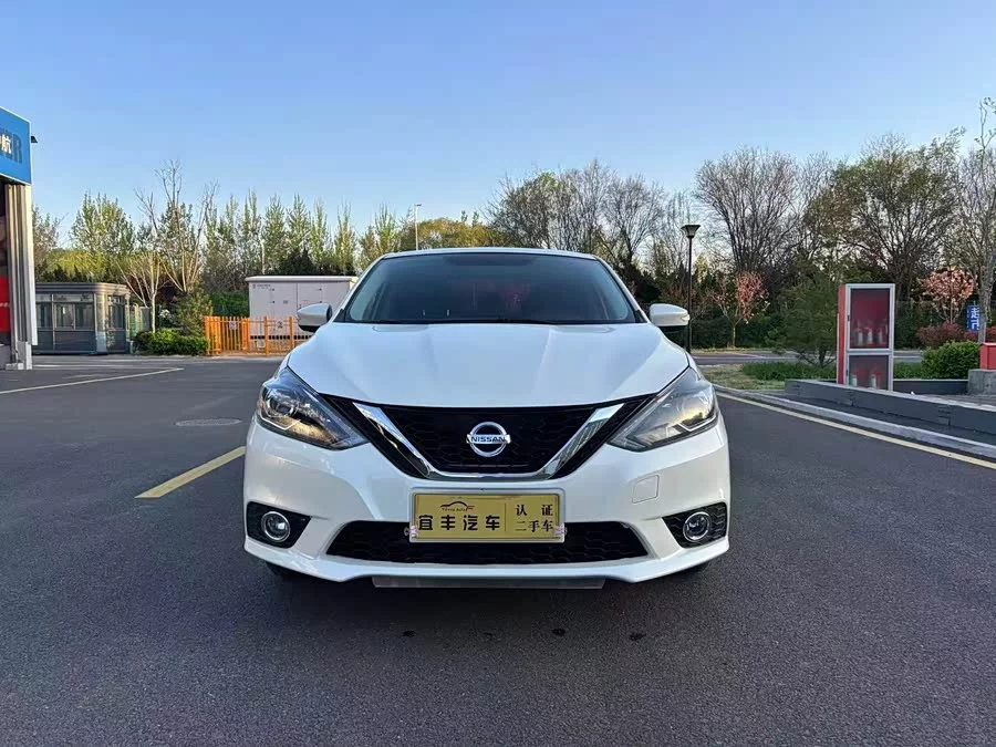 Nissan Sylphy
