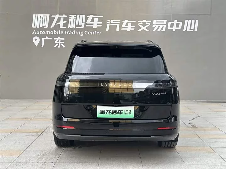 Lynk & Co 900