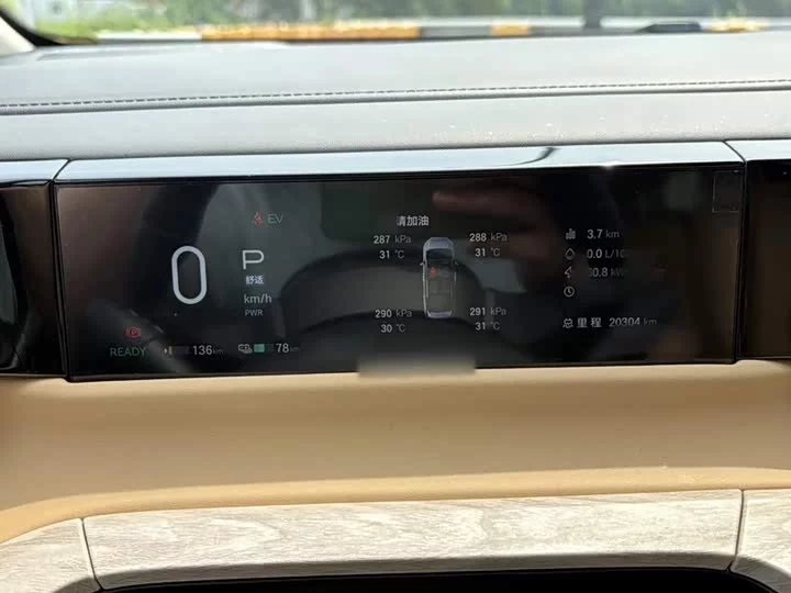 GAC Trumpchi E8 PHEV