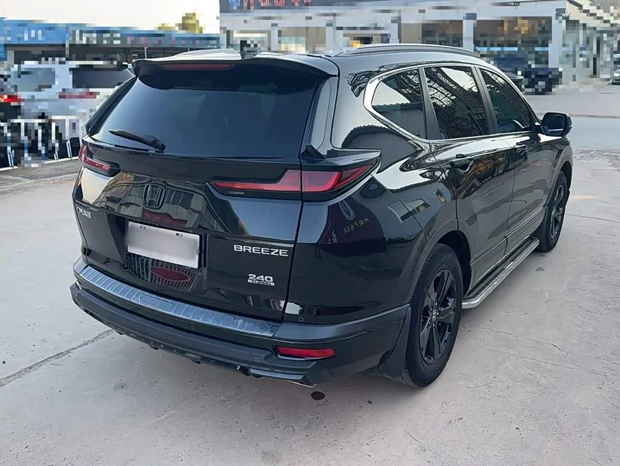 Honda Haoying