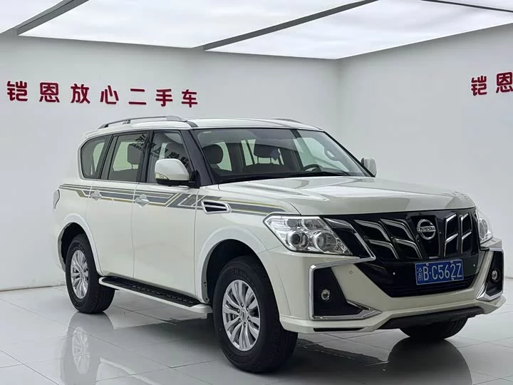 Nissan Patrol