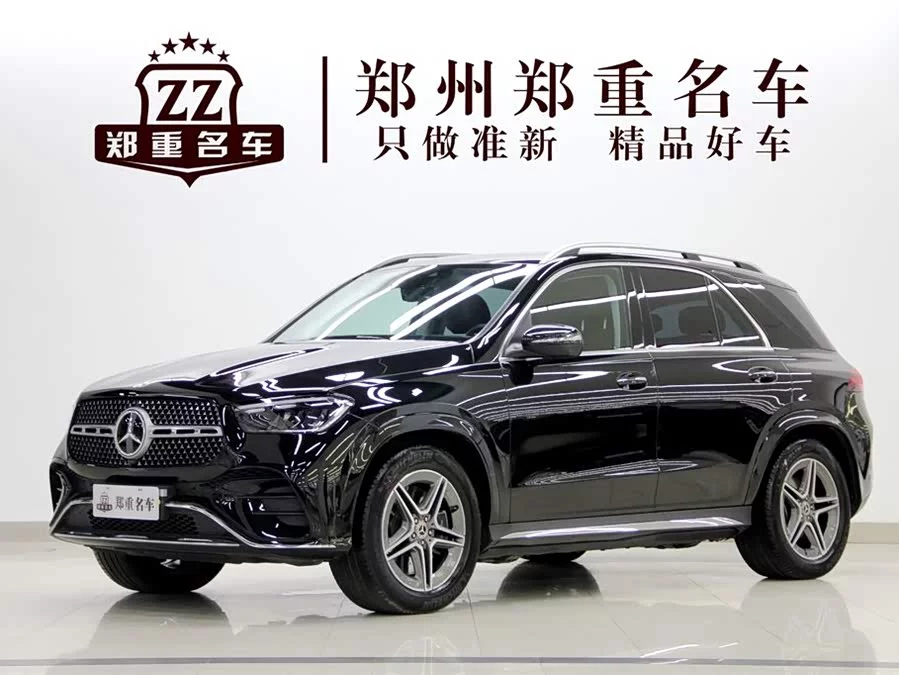 Mercedes Benz GLE (Imported)