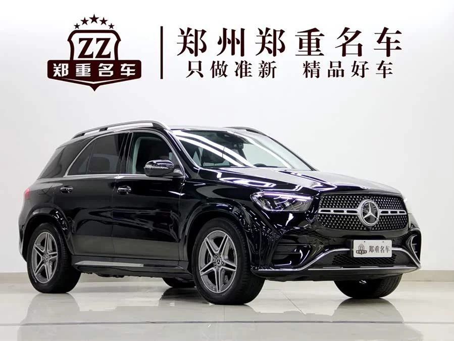 Mercedes Benz GLE (Imported)