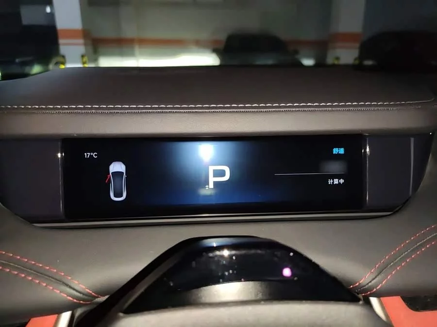 Xiaomi SU7