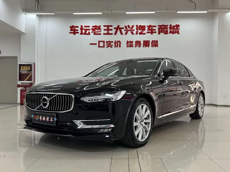 Volvo S90