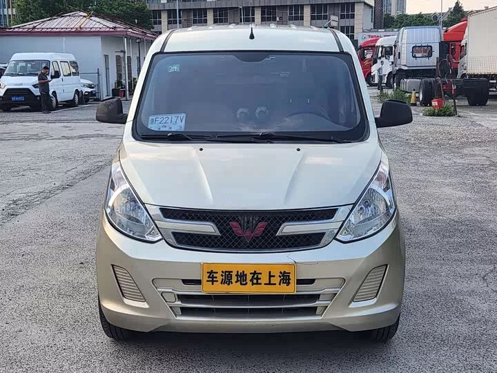 Wuling Rongguang V