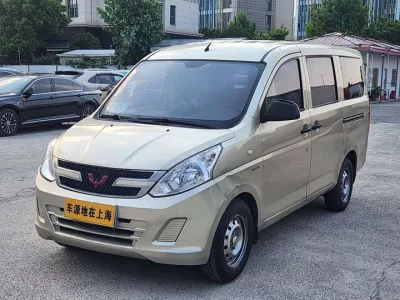 Wuling Rongguang V