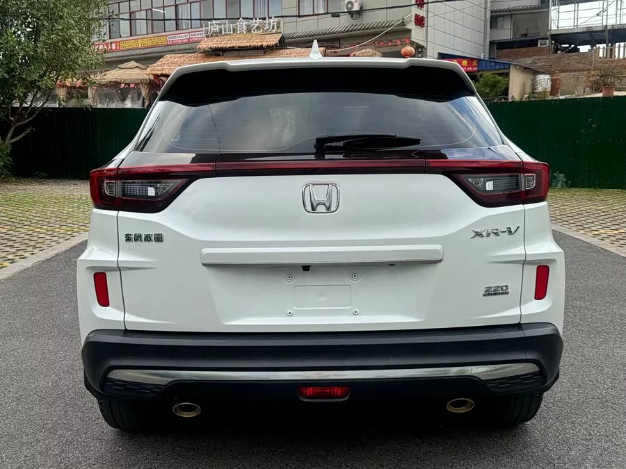 Honda XR-V