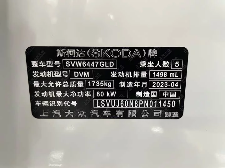 Skoda Comek