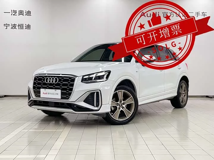 Audi Q2L