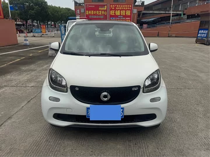 smart forfour