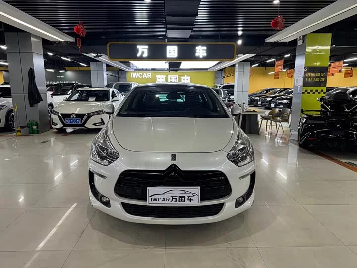 DS 5