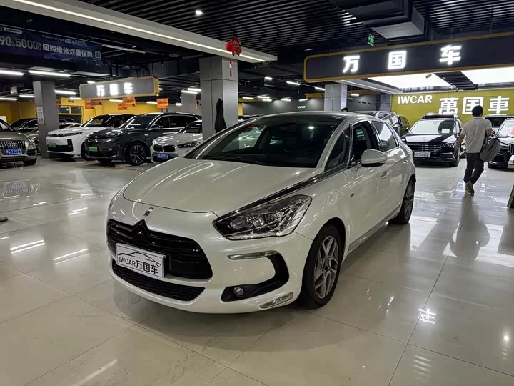 DS 5