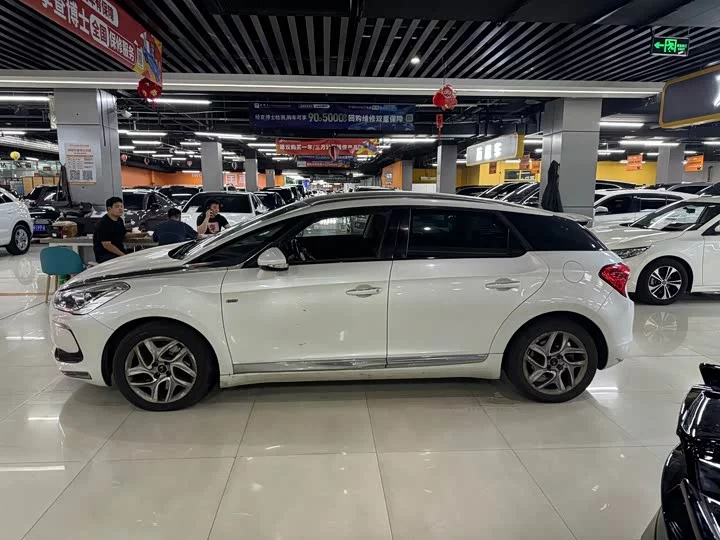 DS 5