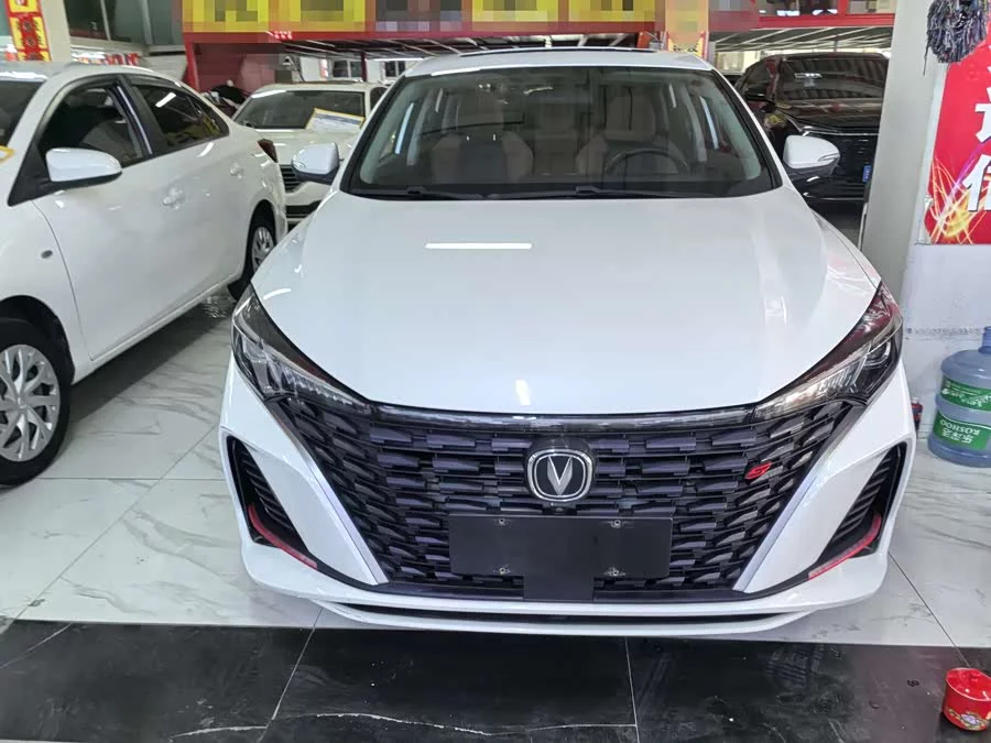 Changan Yidong