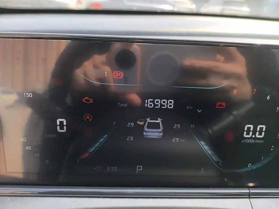 Changan Yidong