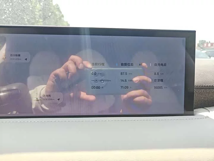 Zhiji LS6