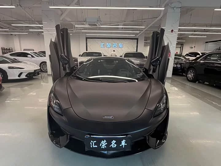 McLaren 570