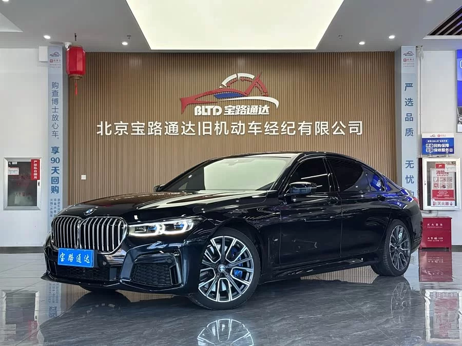 BMW 7 series