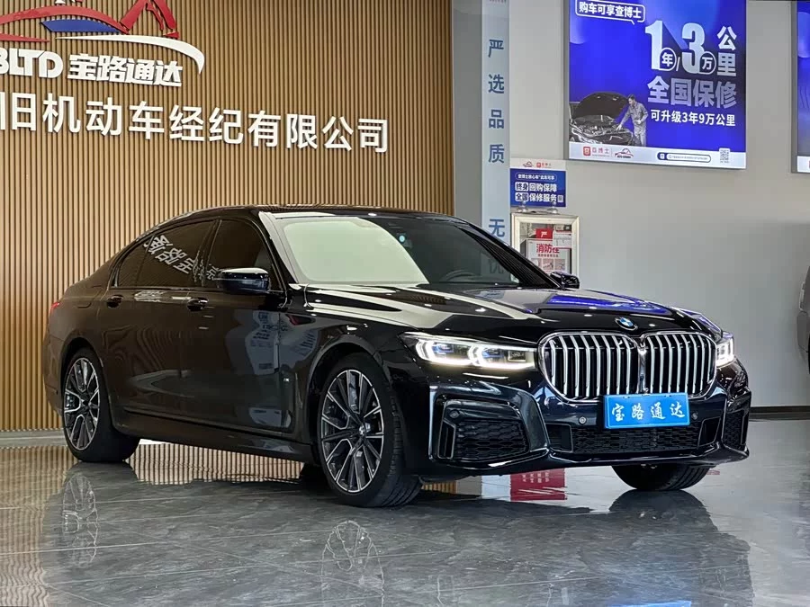 BMW 7 series