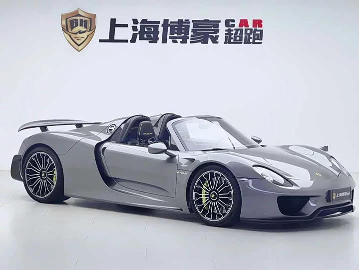 Porsche 918 Spyder